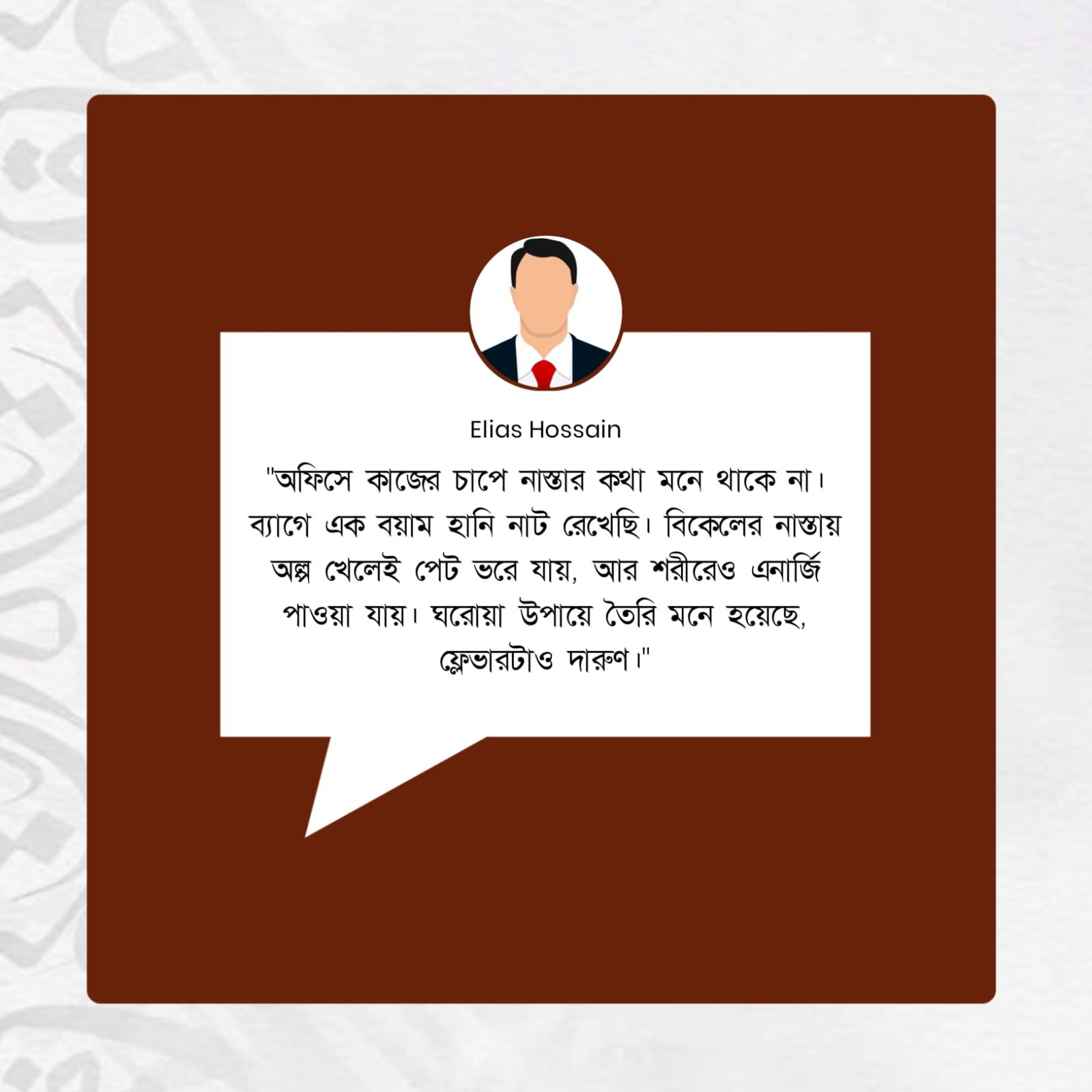 WhatsApp Image 2026-02-27 at 7.45.39 AM (1)