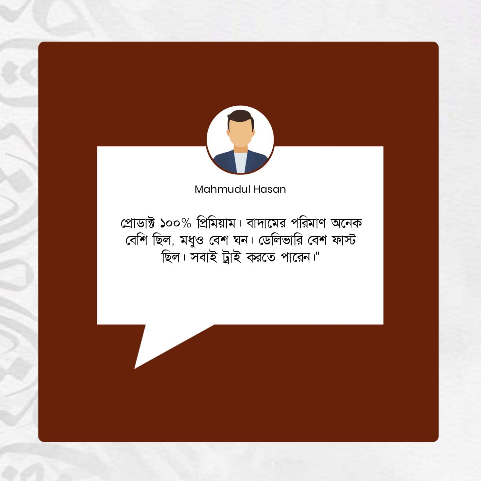 WhatsApp Image 2026-02-27 at 7.45.39 AM