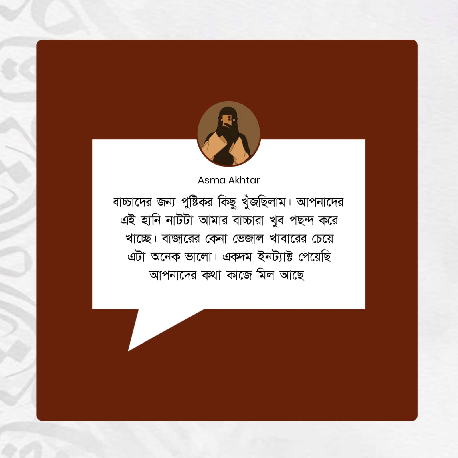 WhatsApp Image 2026-02-27 at 7.45.40 AM (1)