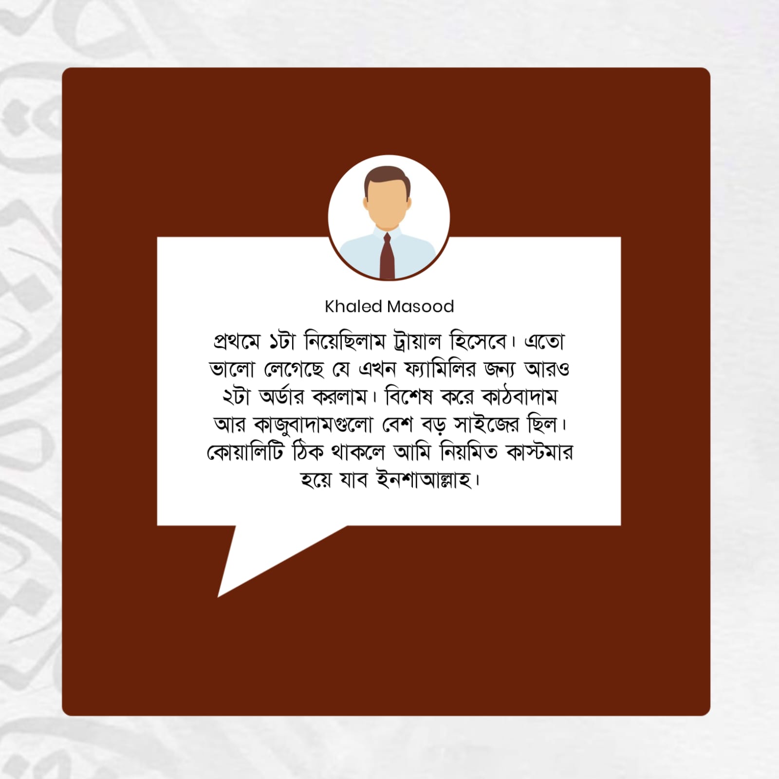 WhatsApp Image 2026-02-27 at 7.45.40 AM