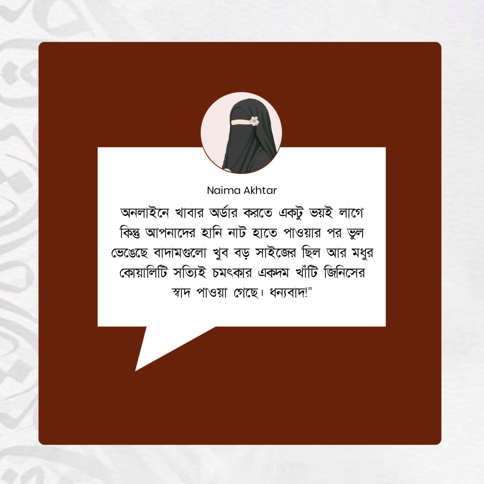 WhatsApp Image 2026-02-27 at 7.45.41 AM